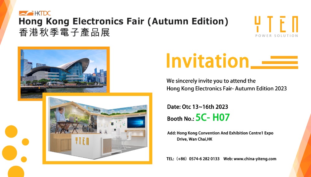 YTEN Munera: Nova Energy novarum solutionum in Hong Kong Electronics Fair (Autumn Edition)